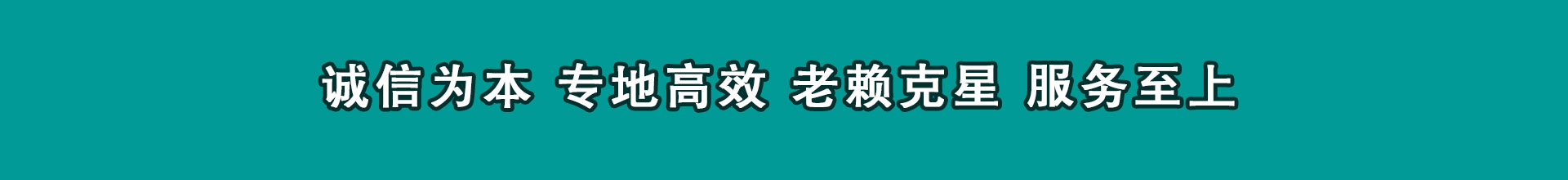 秀洲追债公司