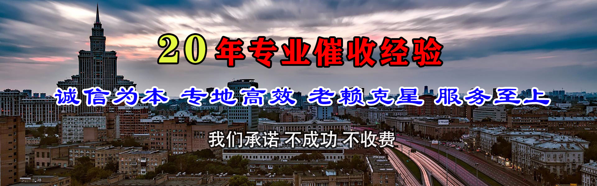 秀洲收债公司