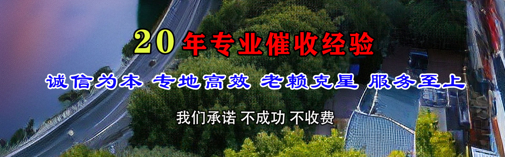 秀洲要账公司